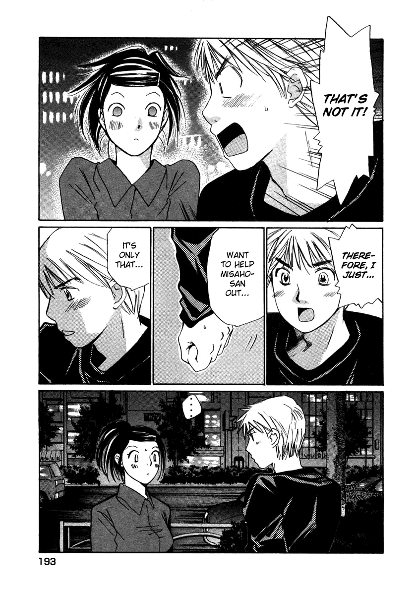 Haru yo, Koi Chapter 63 page 19 - Chapter 63: Takashi's Anticipation