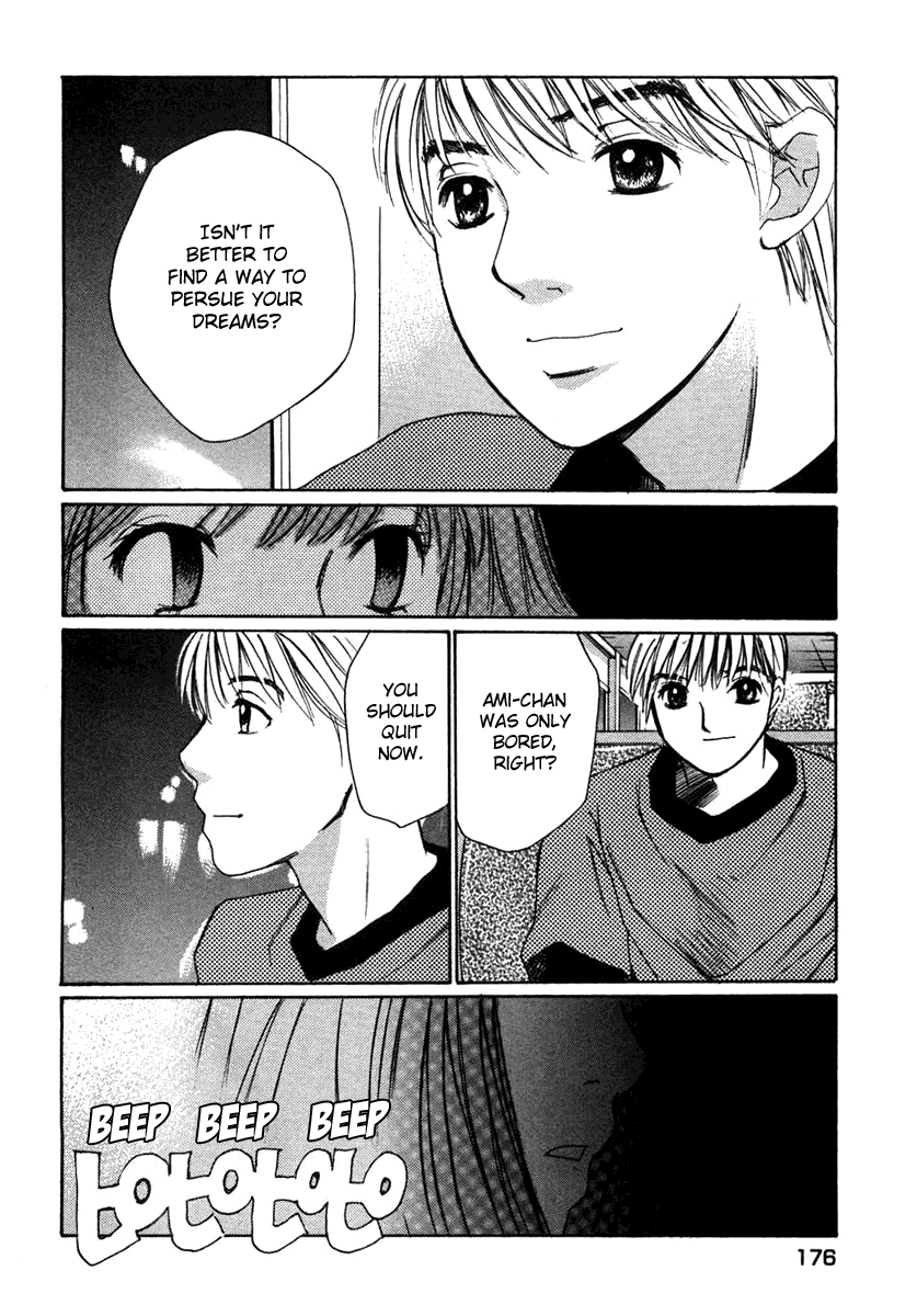 Haru yo, Koi Chapter 63 page 2 - Chapter 63: Takashi's Anticipation