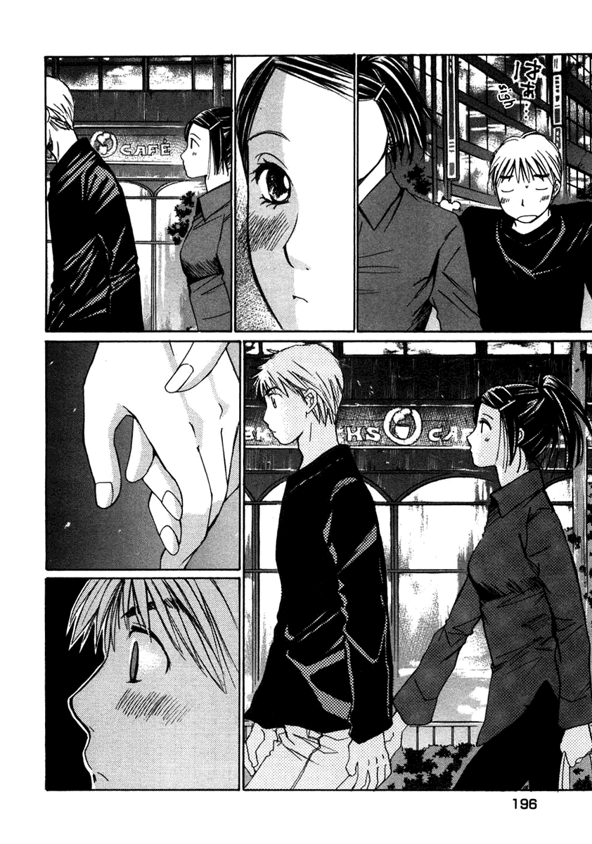 Haru yo, Koi Chapter 63 page 22 - Chapter 63: Takashi's Anticipation