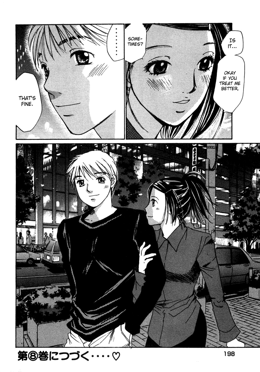 Haru yo, Koi Chapter 63 page 24 - Chapter 63: Takashi's Anticipation