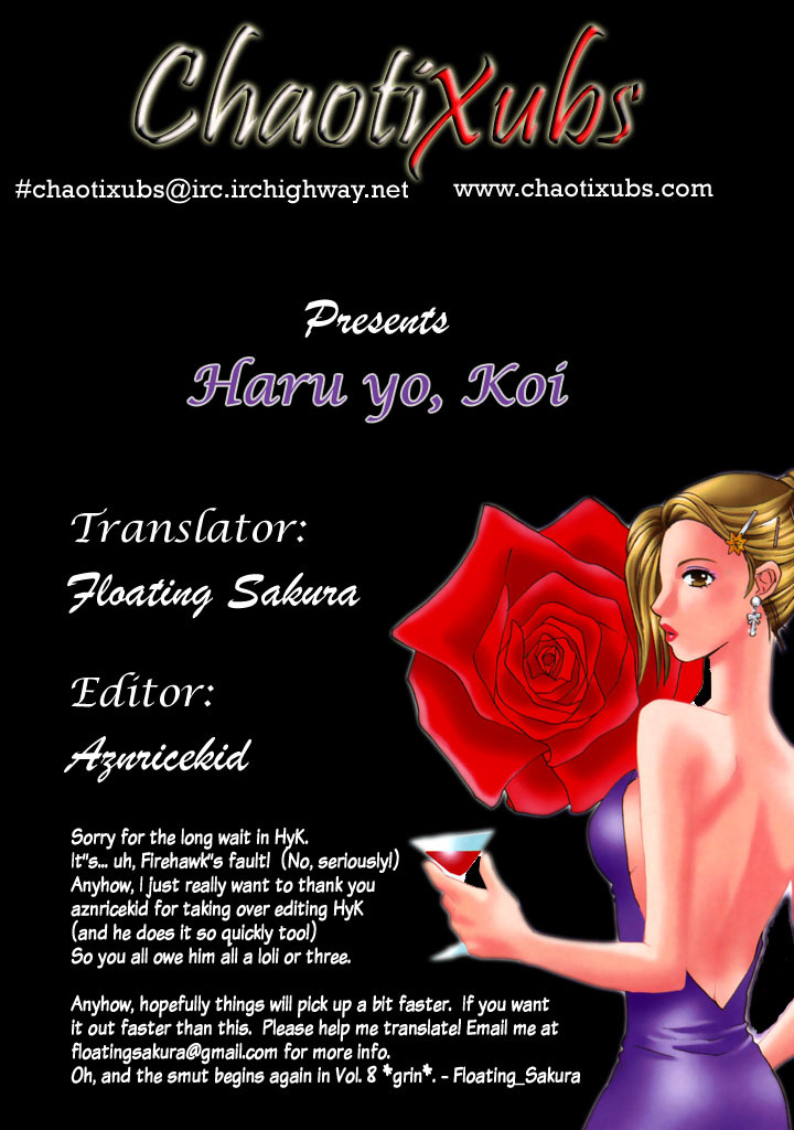 Haru yo, Koi Chapter 63 page 25 - Chapter 63: Takashi's Anticipation