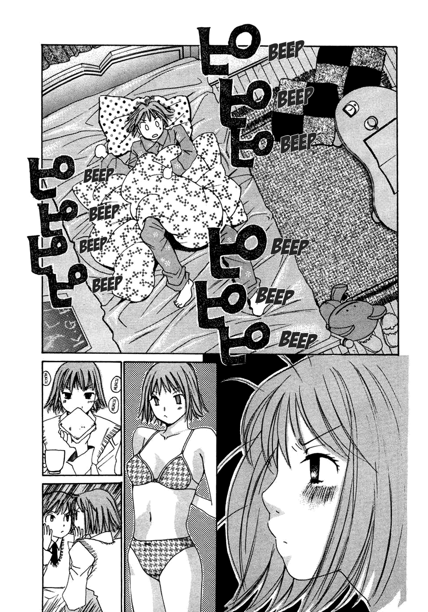 Haru yo, Koi Chapter 63 page 3 - Chapter 63: Takashi's Anticipation