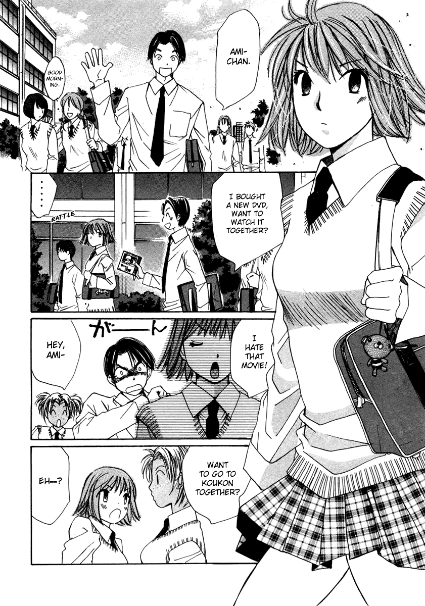 Haru yo, Koi Chapter 63 page 4 - Chapter 63: Takashi's Anticipation