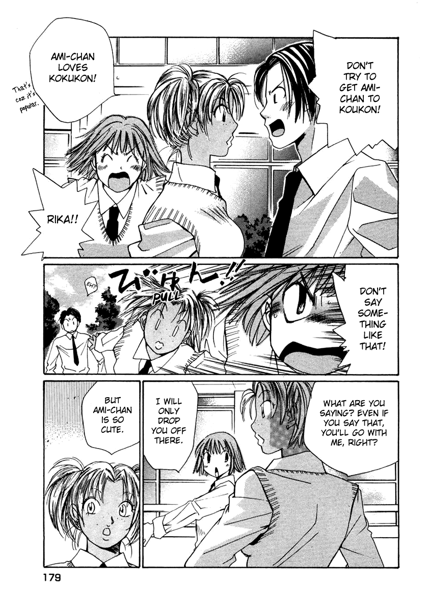Haru yo, Koi Chapter 63 page 5 - Chapter 63: Takashi's Anticipation