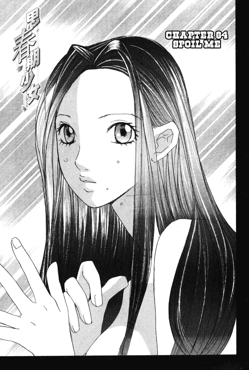 Haru yo, Koi Chapter 64 page 12 - Chapter 64: Spoil Me