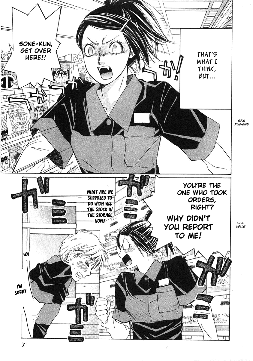 Haru yo, Koi Chapter 64 page 14 - Chapter 64: Spoil Me