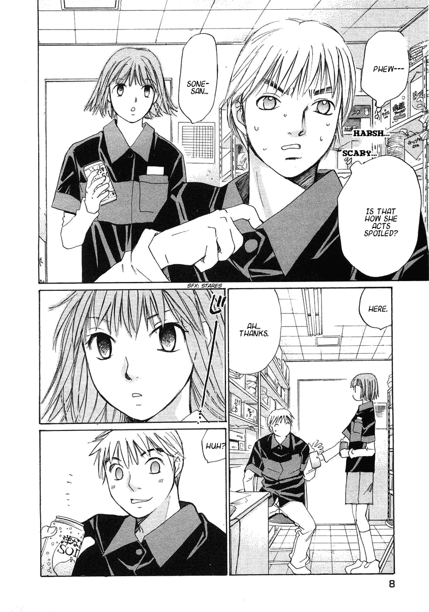 Haru yo, Koi Chapter 64 page 15 - Chapter 64: Spoil Me