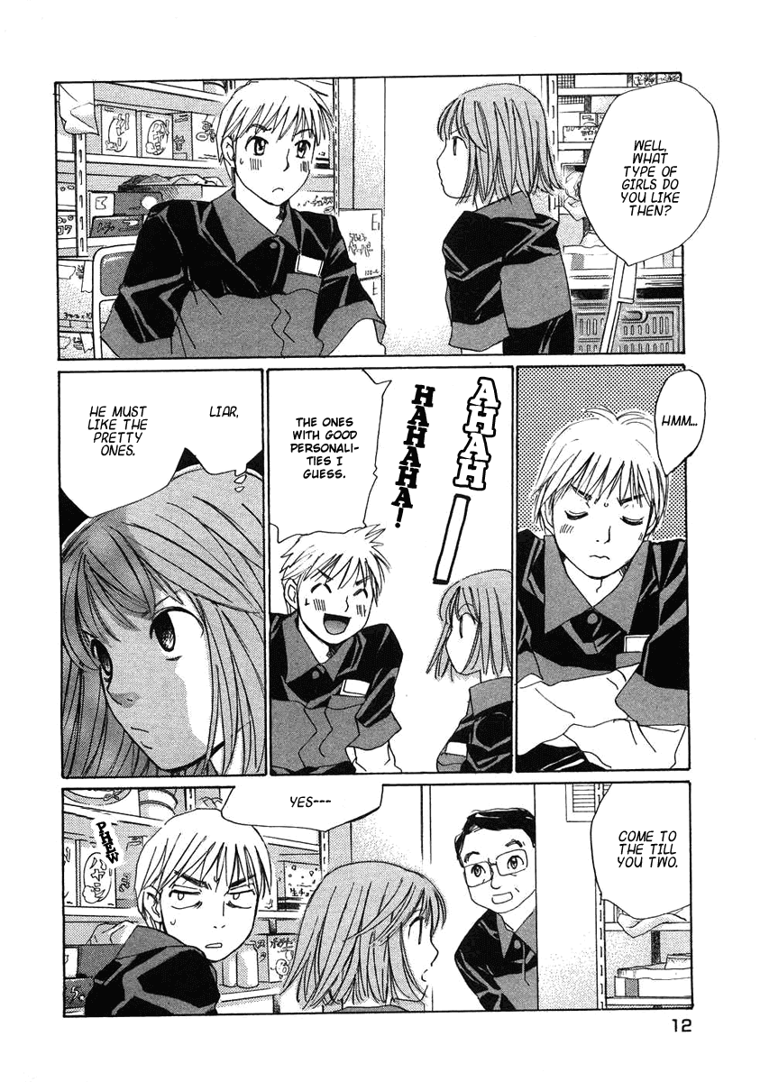 Haru yo, Koi Chapter 64 page 19 - Chapter 64: Spoil Me