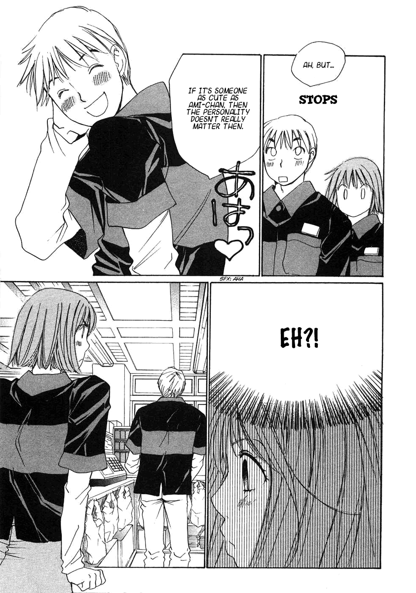 Haru yo, Koi Chapter 64 page 20 - Chapter 64: Spoil Me