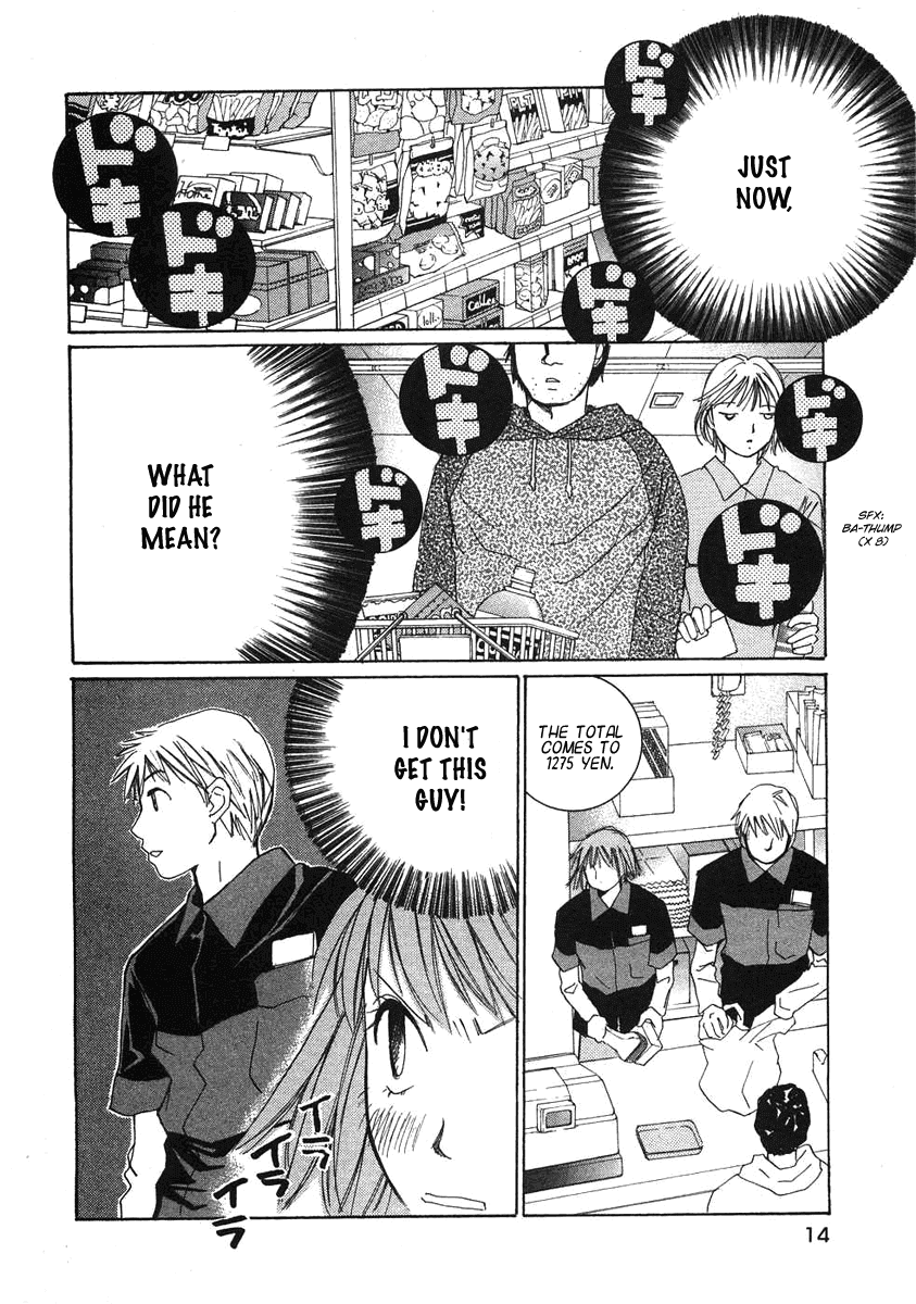Haru yo, Koi Chapter 64 page 21 - Chapter 64: Spoil Me