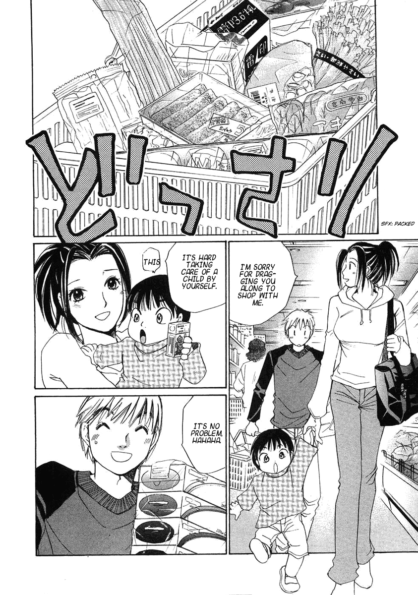 Haru yo, Koi Chapter 64 page 23 - Chapter 64: Spoil Me