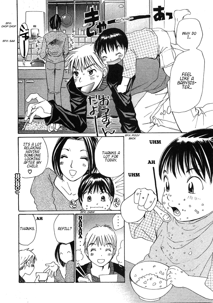 Haru yo, Koi Chapter 64 page 25 - Chapter 64: Spoil Me