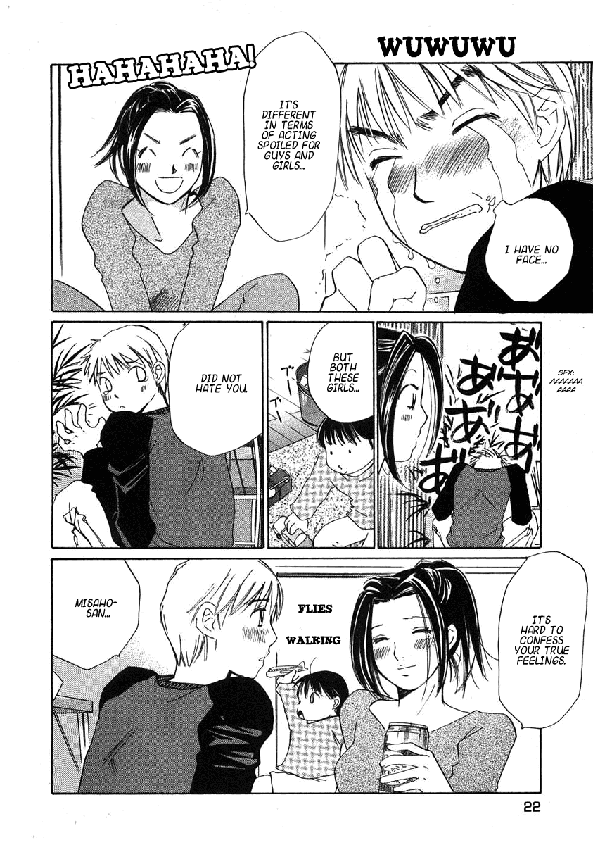 Haru yo, Koi Chapter 64 page 29 - Chapter 64: Spoil Me