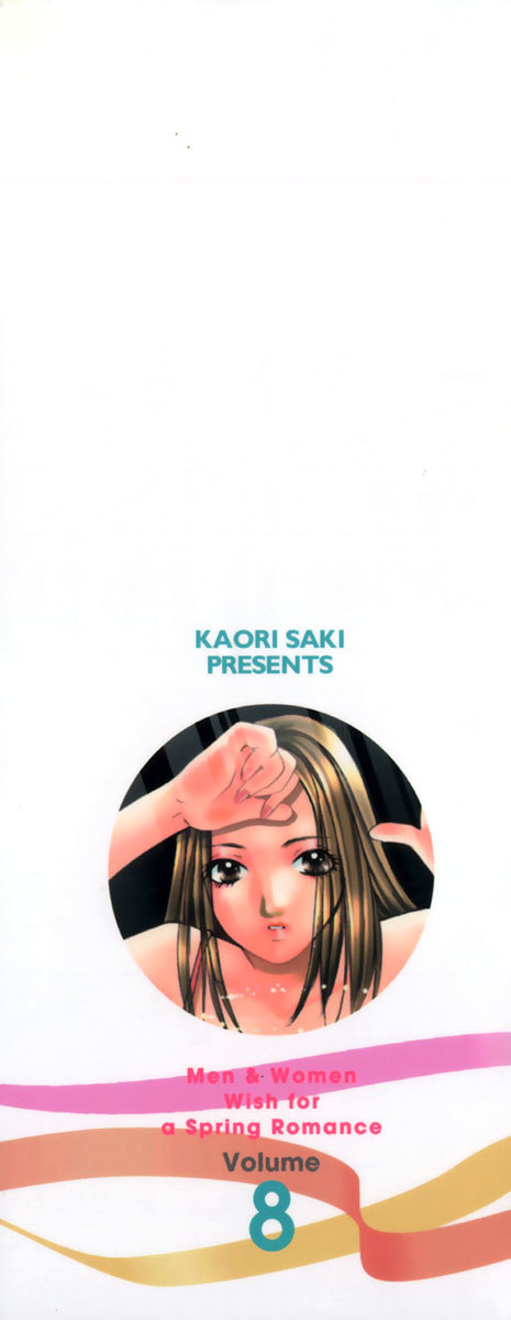 Haru yo, Koi Chapter 64 page 4 - Chapter 64: Spoil Me