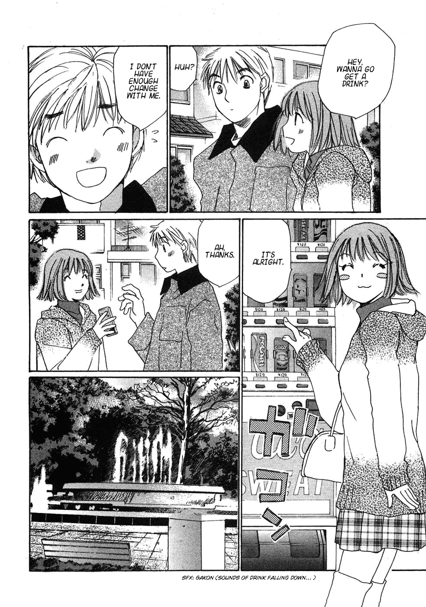 Haru yo, Koi Chapter 65 page 19 - Chapter 65: Misaho's Stress