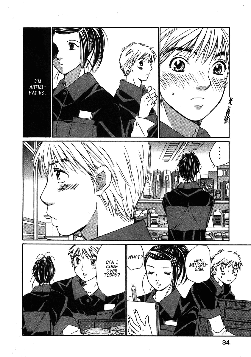 Haru yo, Koi Chapter 65 page 7 - Chapter 65: Misaho's Stress