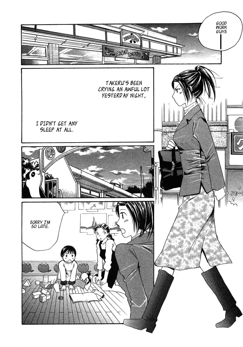 Haru yo, Koi Chapter 65 page 9 - Chapter 65: Misaho's Stress