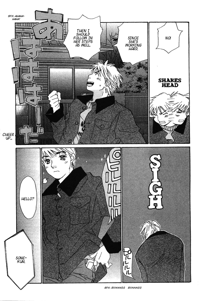 Haru yo, Koi Chapter 66 page 10 - Chapter 66: A Postcard from Sae