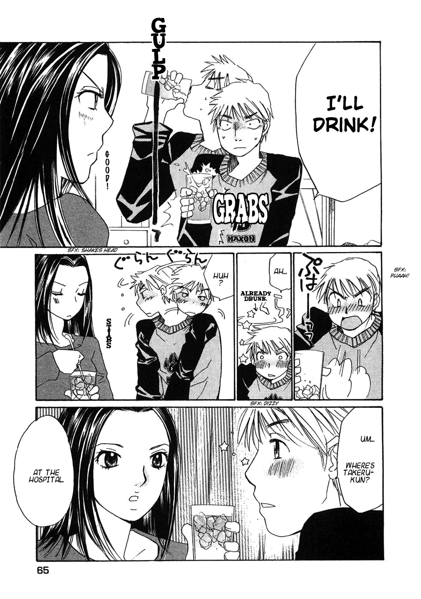 Haru yo, Koi Chapter 66 page 14 - Chapter 66: A Postcard from Sae