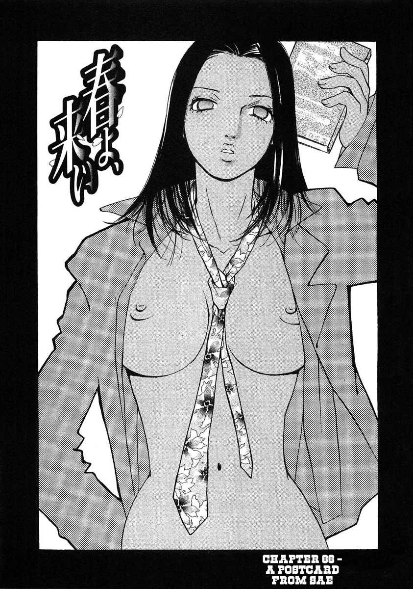 Haru yo, Koi Chapter 66 page 2 - Chapter 66: A Postcard from Sae