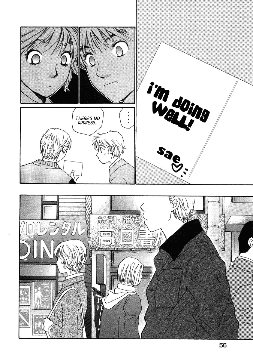 Haru yo, Koi Chapter 66 page 5 - Chapter 66: A Postcard from Sae