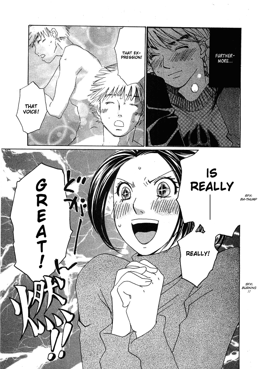 Haru yo, Koi Chapter 68 page 14 - Chapter 68: A Man's Shadow