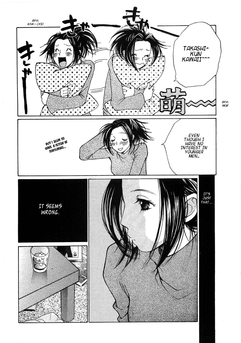 Haru yo, Koi Chapter 68 page 15 - Chapter 68: A Man's Shadow