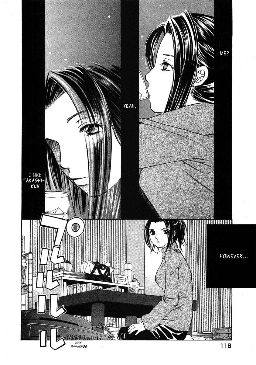 Haru yo, Koi Chapter 68 page 17 - Chapter 68: A Man's Shadow