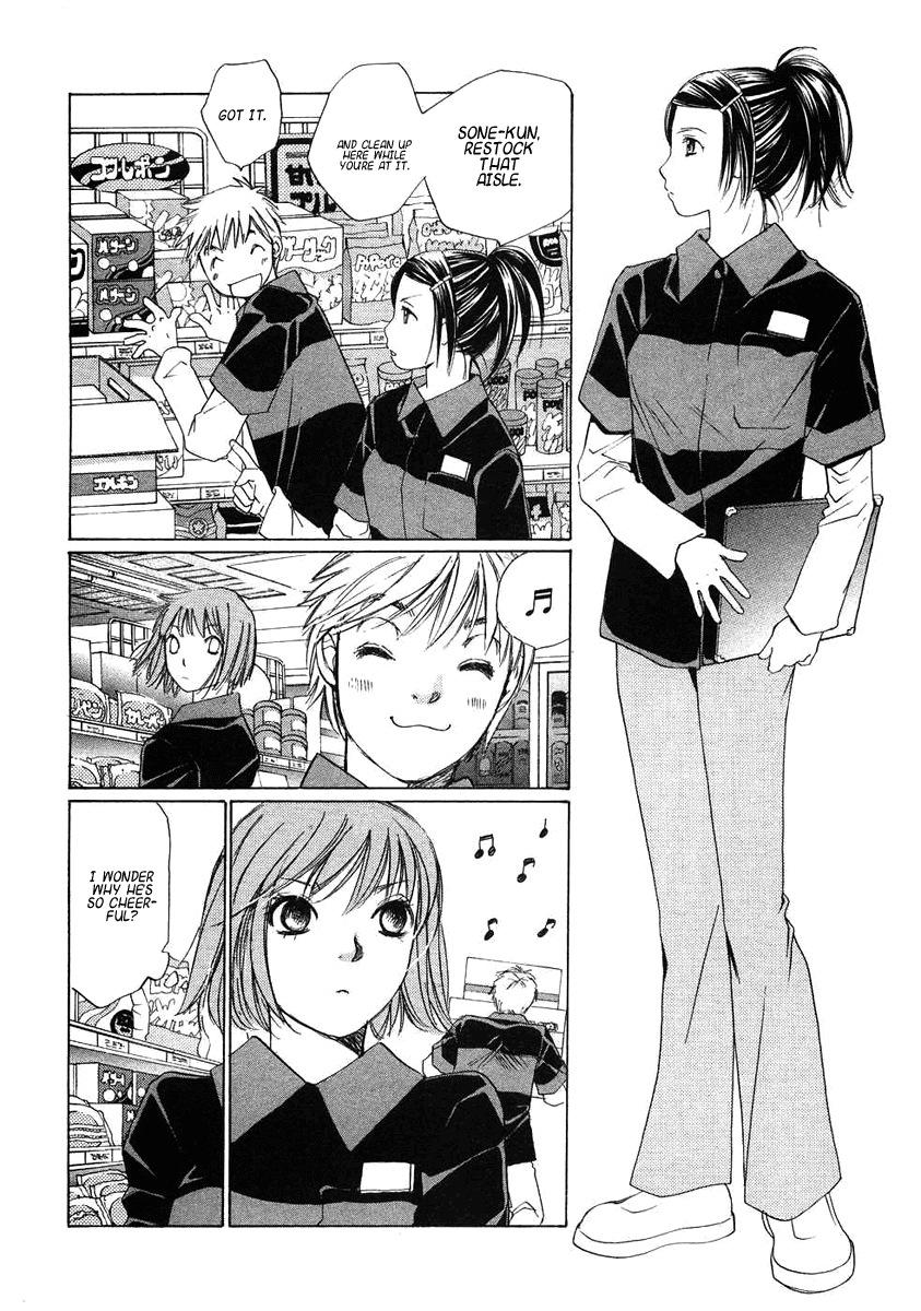Haru yo, Koi Chapter 68 page 19 - Chapter 68: A Man's Shadow