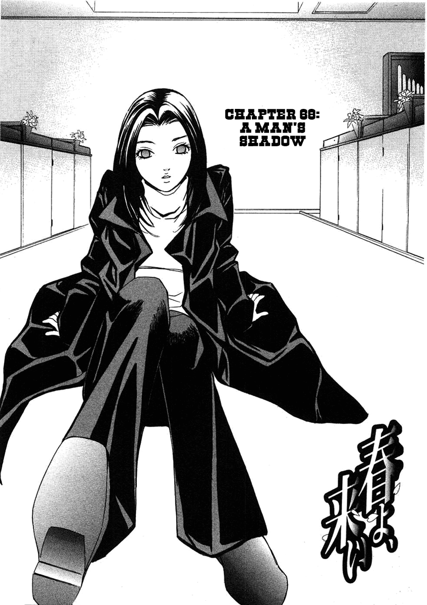 Haru yo, Koi Chapter 68 page 2 - Chapter 68: A Man's Shadow