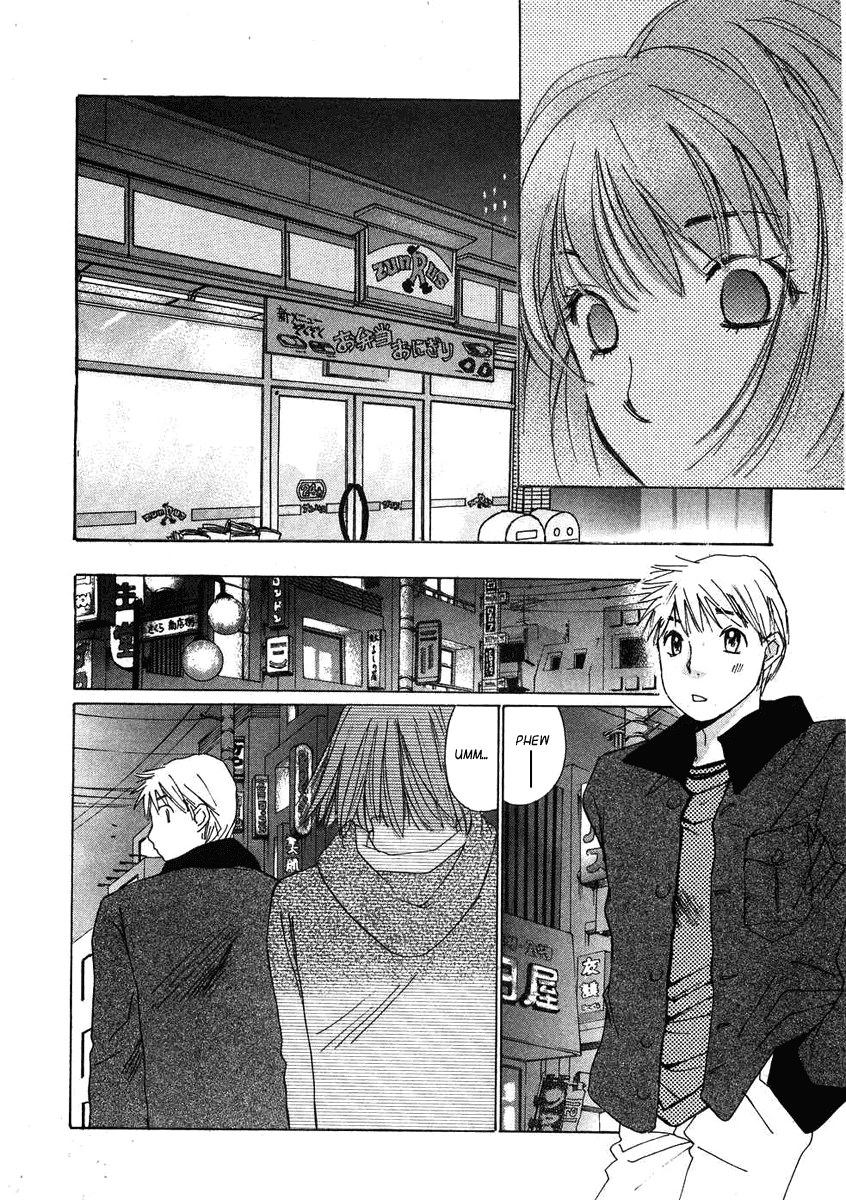 Haru yo, Koi Chapter 68 page 21 - Chapter 68: A Man's Shadow
