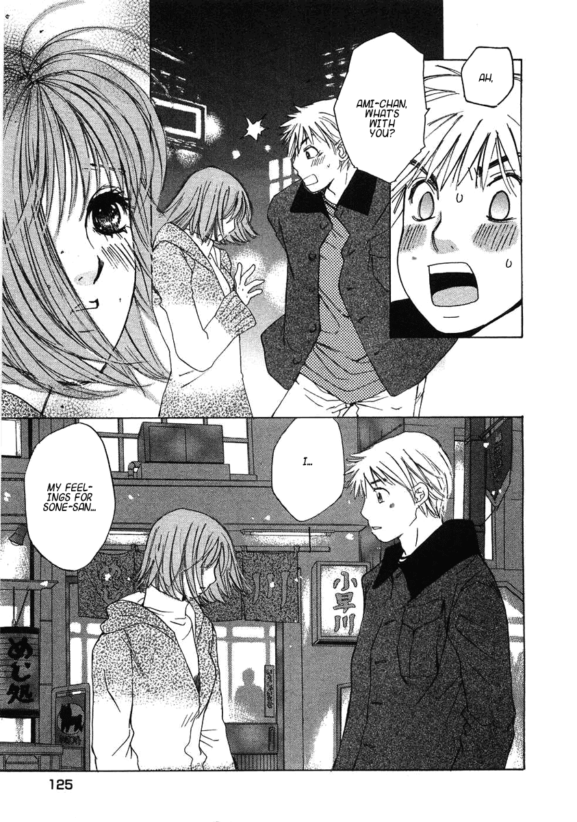 Haru yo, Koi Chapter 68 page 24 - Chapter 68: A Man's Shadow