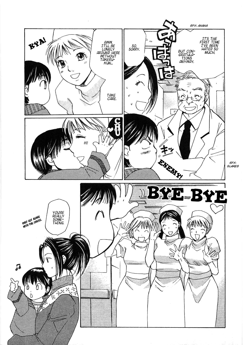 Haru yo, Koi Chapter 68 page 4 - Chapter 68: A Man's Shadow