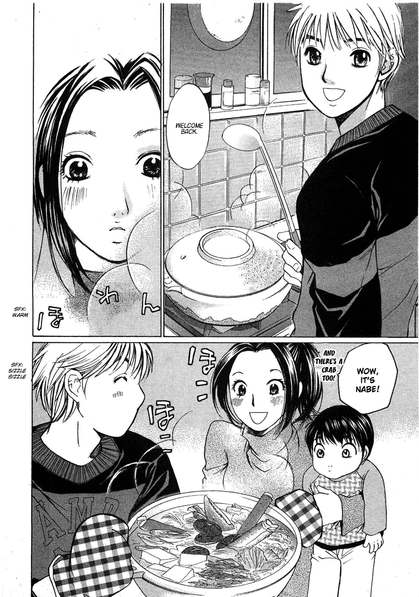 Haru yo, Koi Chapter 68 page 5 - Chapter 68: A Man's Shadow
