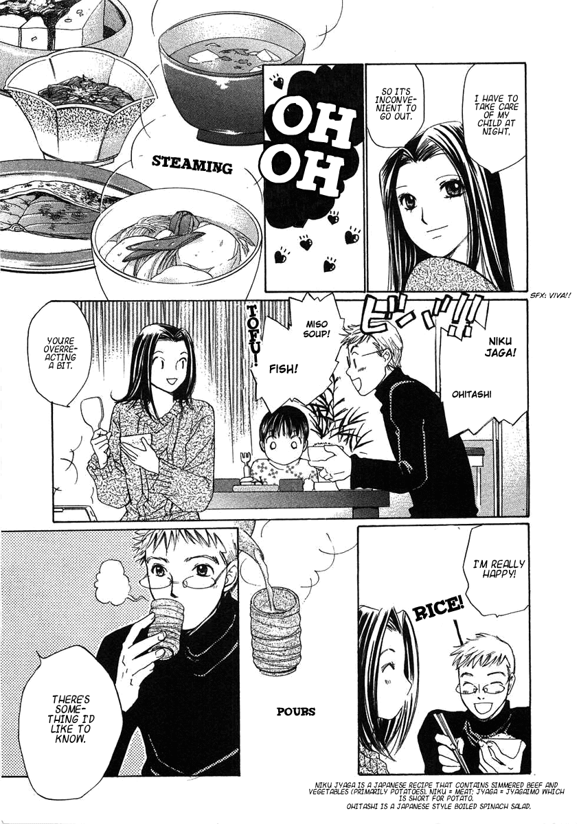 Haru yo, Koi Chapter 70 page 10 - Chapter 70: Takashi's Delusion