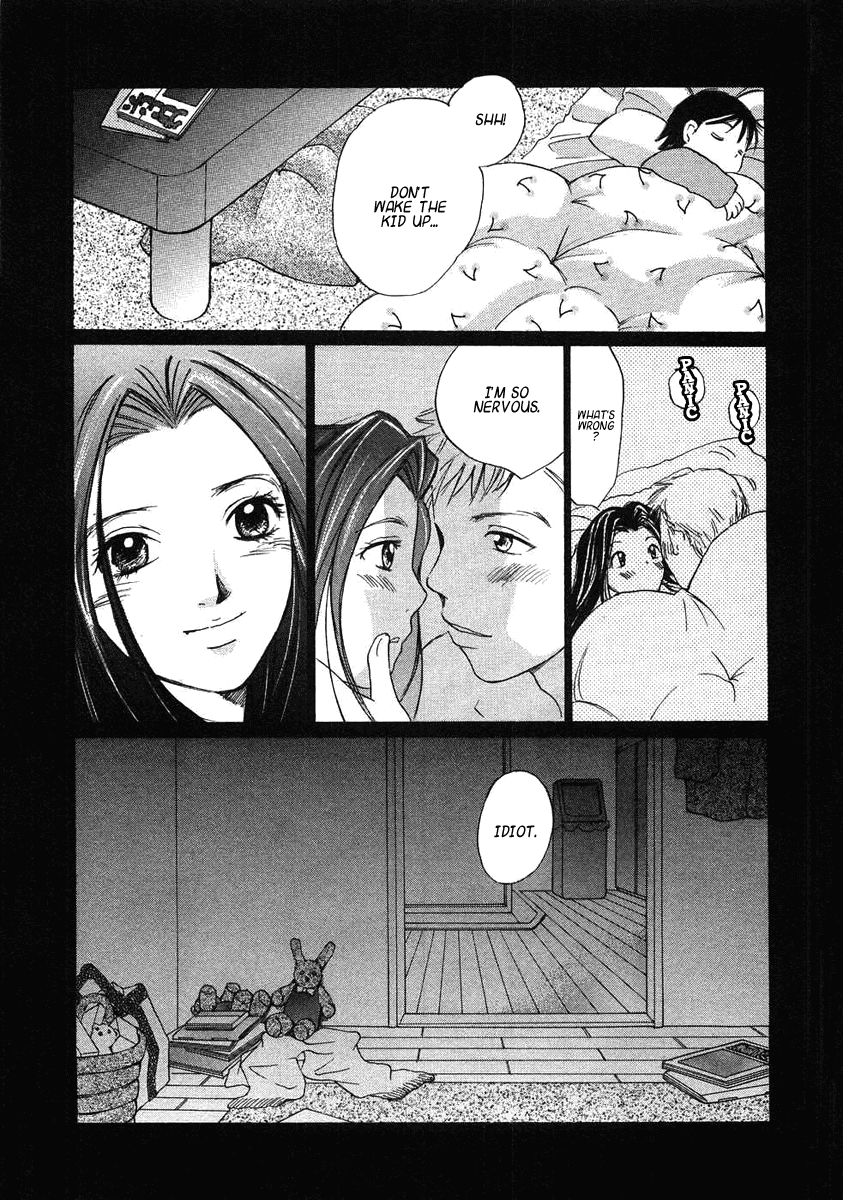 Haru yo, Koi Chapter 70 page 16 - Chapter 70: Takashi's Delusion