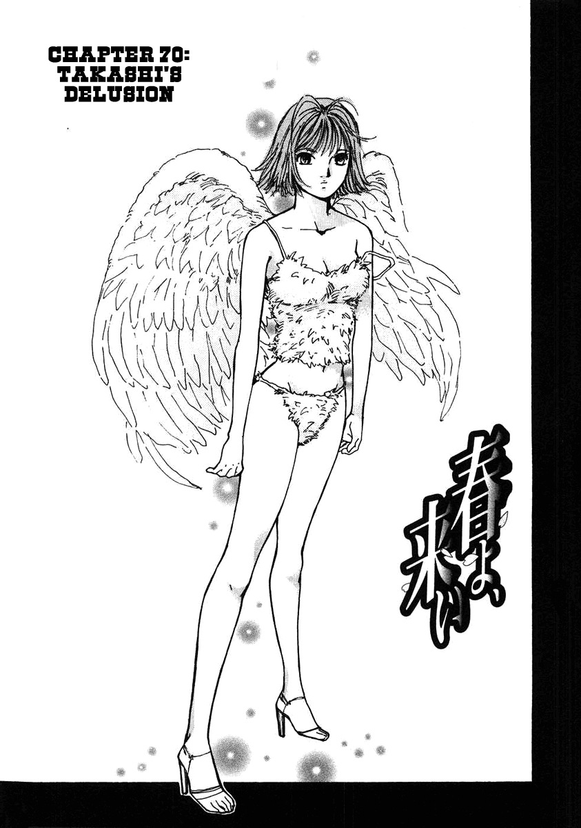 Haru yo, Koi Chapter 70 page 2 - Chapter 70: Takashi's Delusion