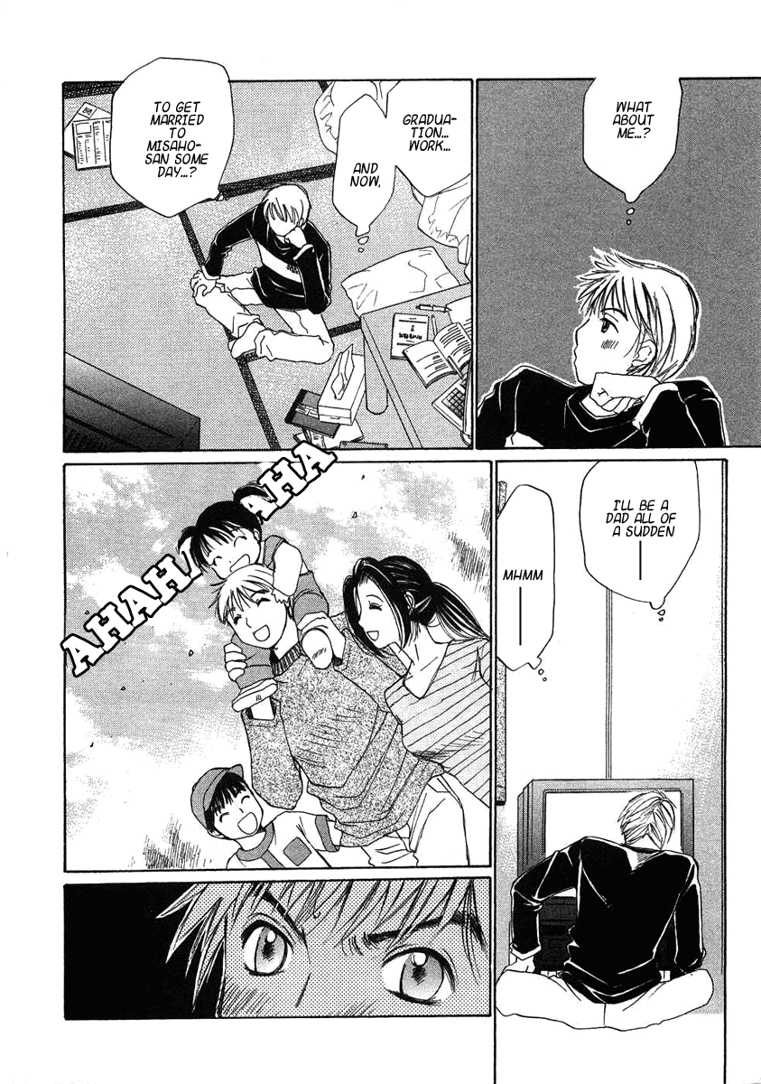 Haru yo, Koi Chapter 70 page 21 - Chapter 70: Takashi's Delusion