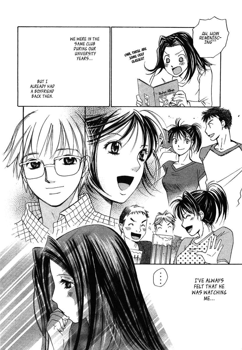 Haru yo, Koi Chapter 70 page 5 - Chapter 70: Takashi's Delusion