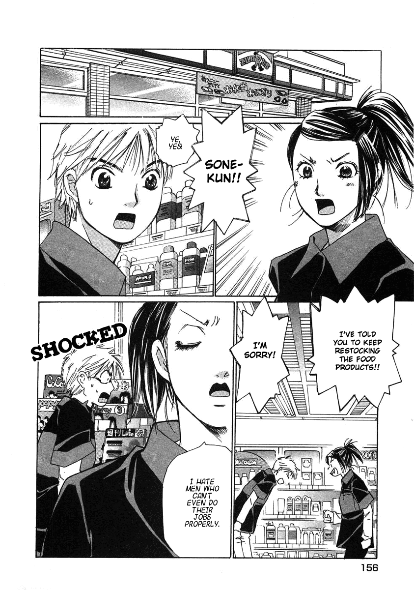 Haru yo, Koi Chapter 70 page 7 - Chapter 70: Takashi's Delusion