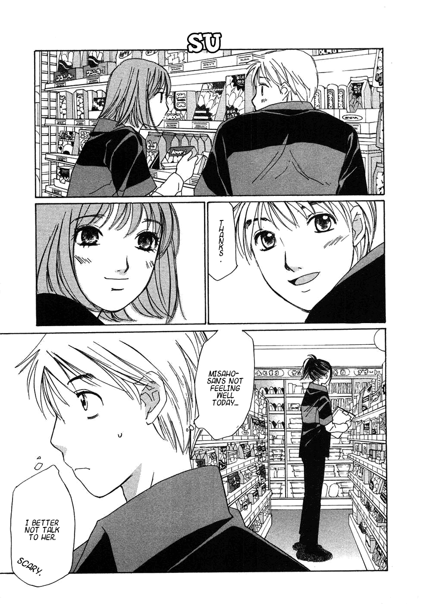 Haru yo, Koi Chapter 70 page 8 - Chapter 70: Takashi's Delusion