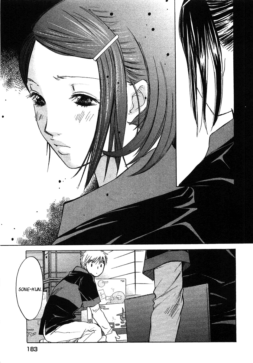 Haru yo, Koi Chapter 71 page 10 - Chapter 71: The Last...