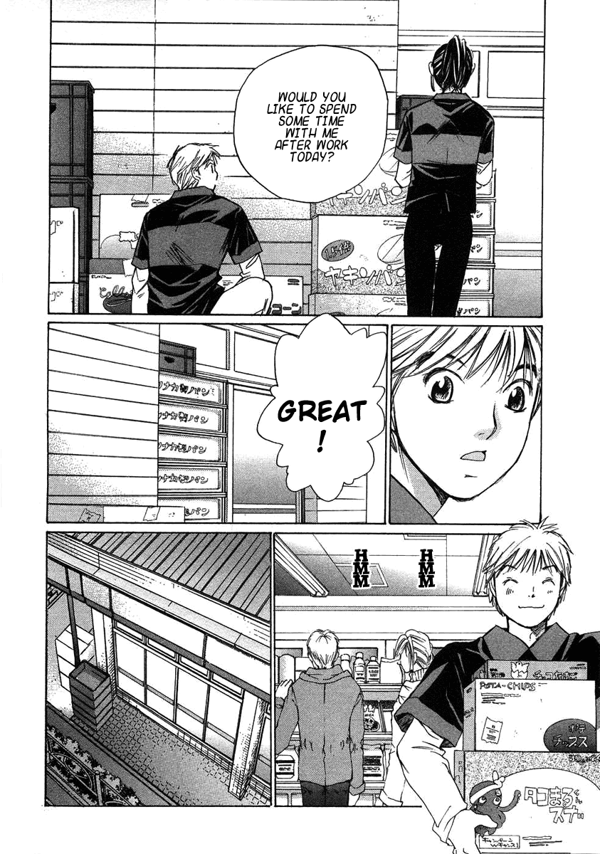 Haru yo, Koi Chapter 71 page 11 - Chapter 71: The Last...