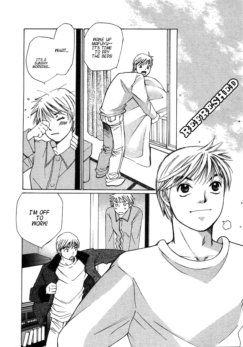 Haru yo, Koi Chapter 71 page 17 - Chapter 71: The Last...