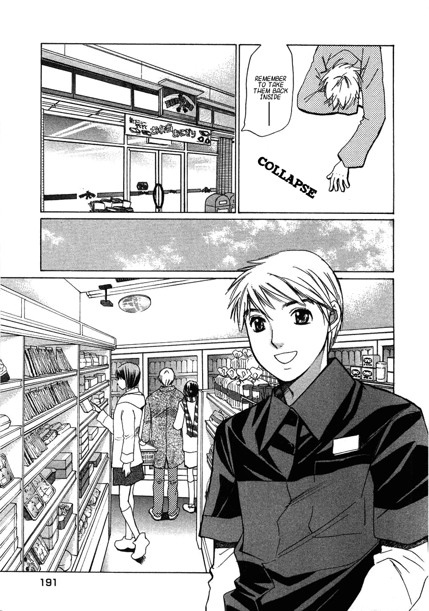 Haru yo, Koi Chapter 71 page 18 - Chapter 71: The Last...