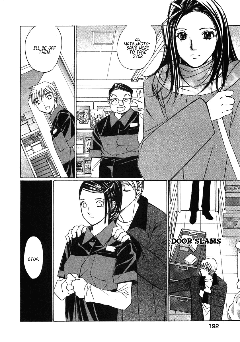 Haru yo, Koi Chapter 71 page 19 - Chapter 71: The Last...