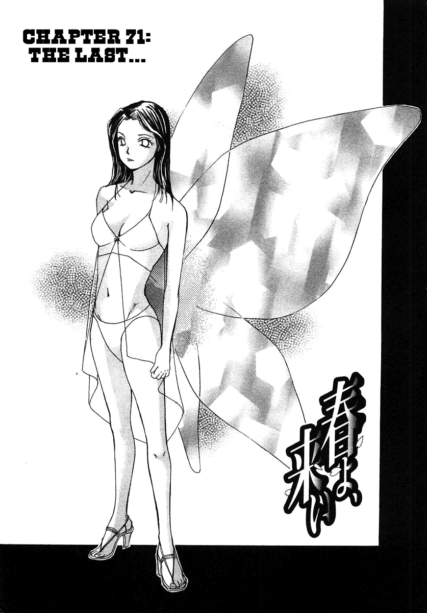 Haru yo, Koi Chapter 71 page 2 - Chapter 71: The Last...