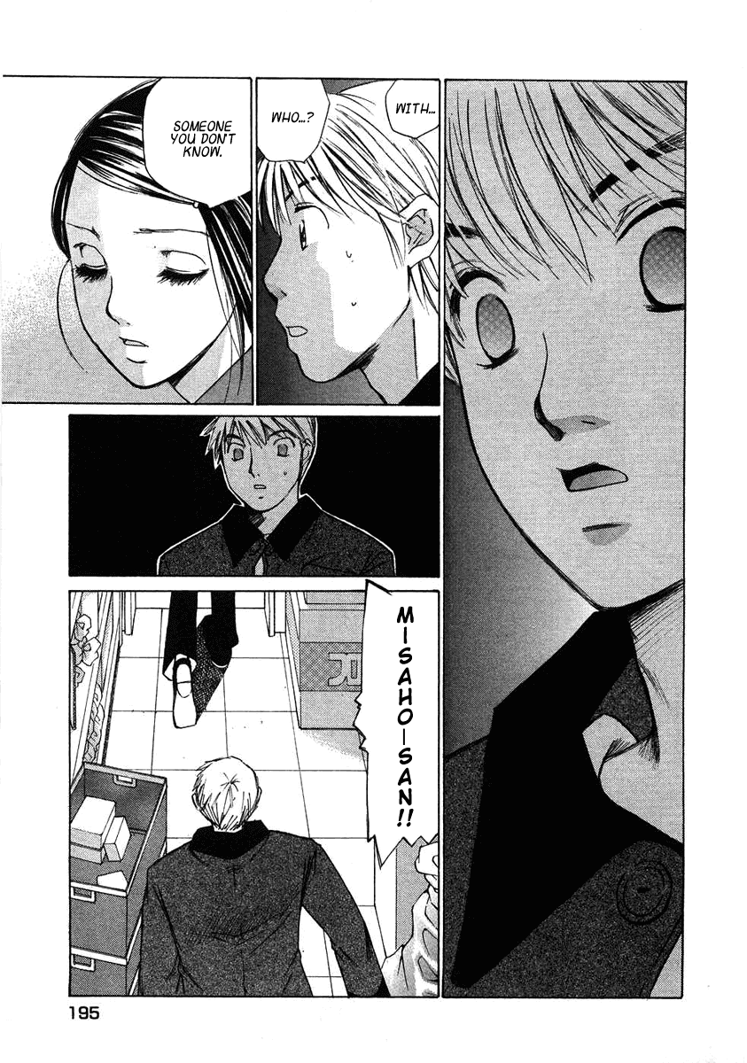 Haru yo, Koi Chapter 71 page 22 - Chapter 71: The Last...