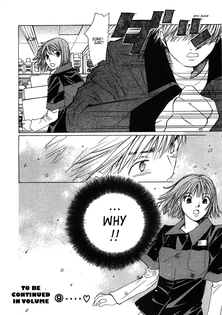 Haru yo, Koi Chapter 71 page 25 - Chapter 71: The Last...