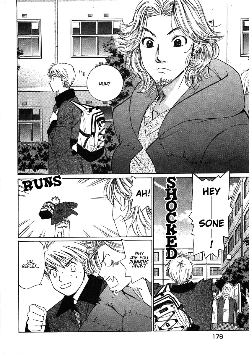 Haru yo, Koi Chapter 71 page 3 - Chapter 71: The Last...